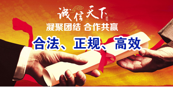富宁要债公司