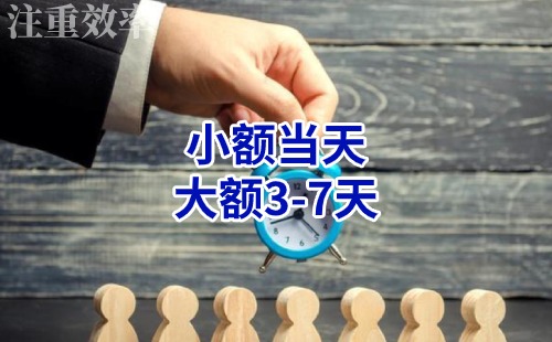 富宁清欠公司